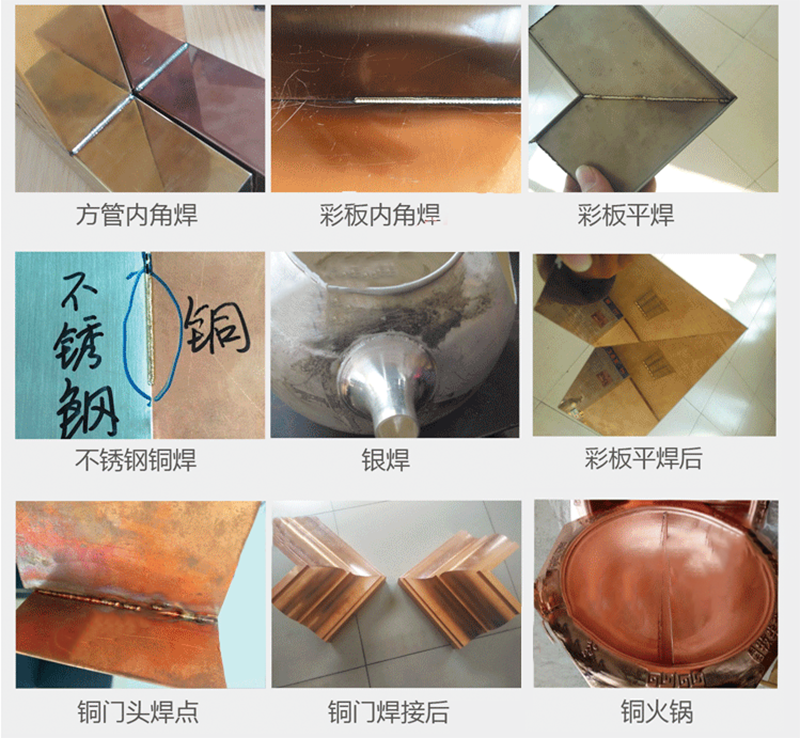 应用案例